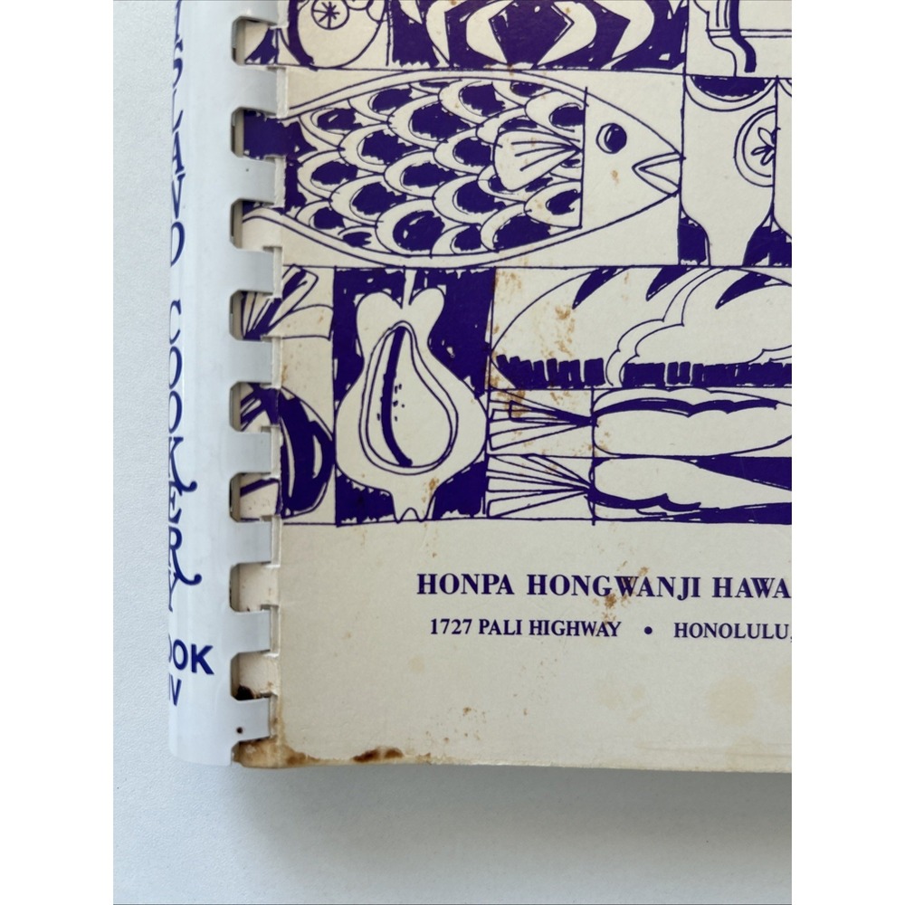 Honpa Hongwanji Hawaii Cookbook Favorite Island Cookery Book IV Vintage 1985 - Picture 2 of 15